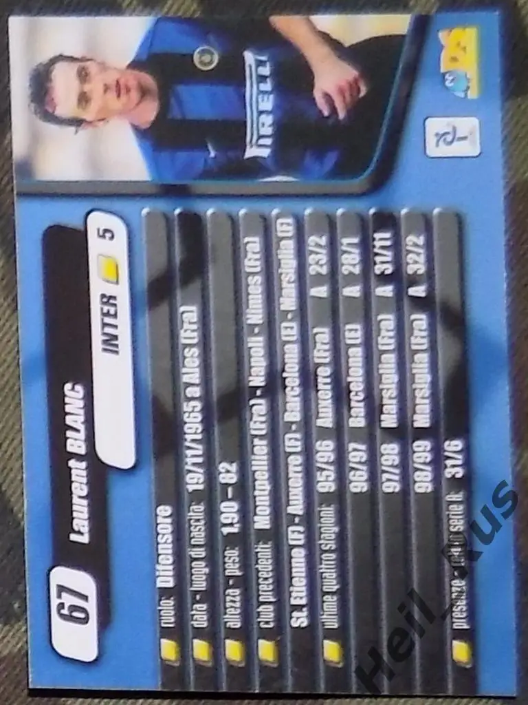Футбол. Карточка Laurent Blanc/Лоран Блан (Интернационале/Inter) 1