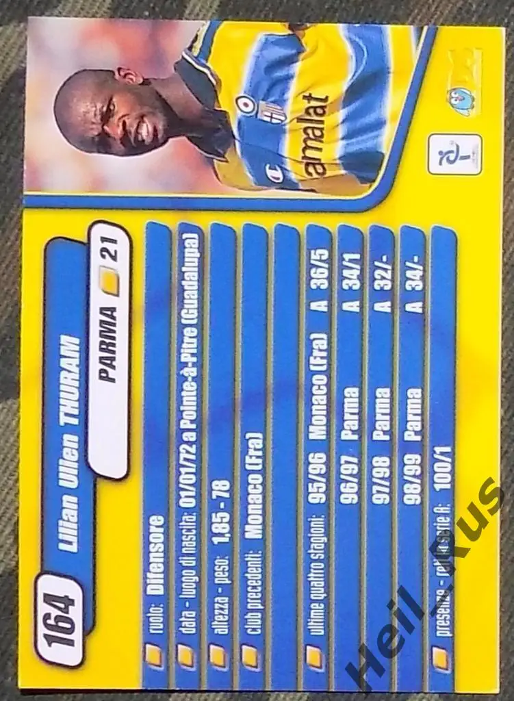 Футбол. Карточка Lilian Thuram/Лилиан Тюрам (Парма/Parma) 1