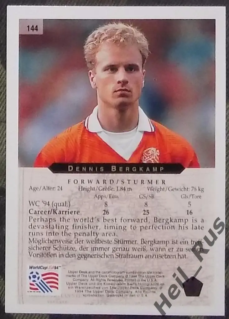 Футбол.Карточка Dennis Bergkamp/Деннис Бергкамп (Нидерланды) Чемпионат Мира 1994 1