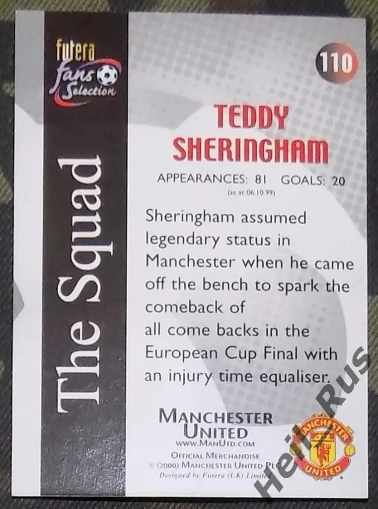 Футбол. Карточка Teddy Sheringham/Тедди Шерингем (Манчестер Юнайтед) 2000 1