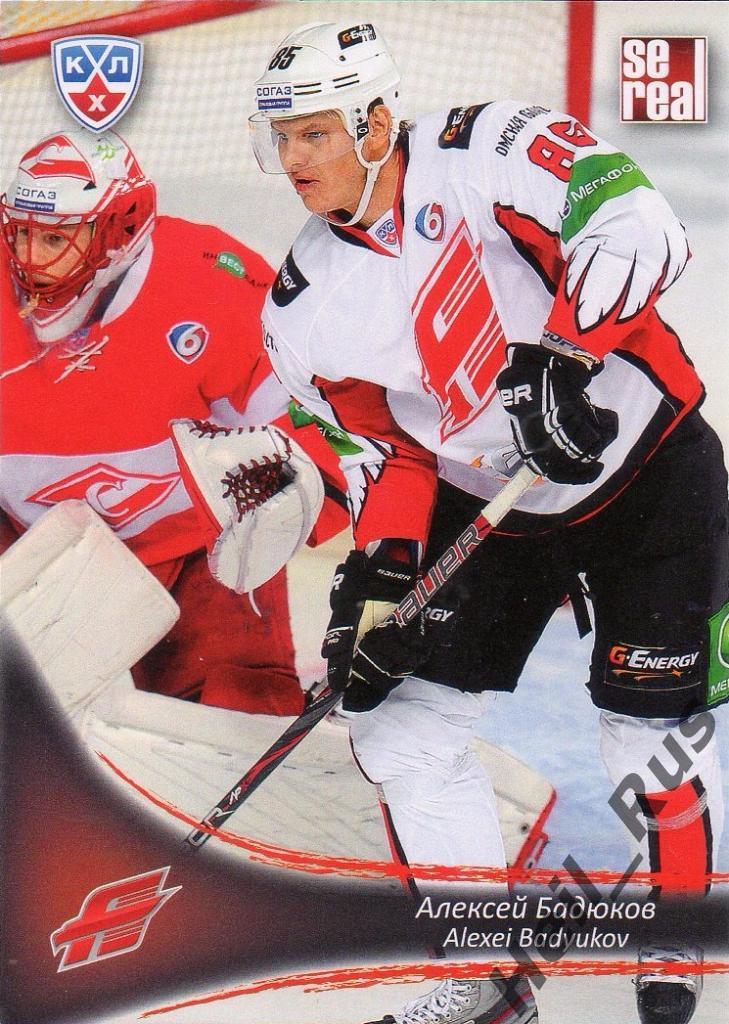 Хоккей. Карточка Алексей Бадюков (Авангард Омск) КХЛ/KHL сезон 2013/14 SeReal
