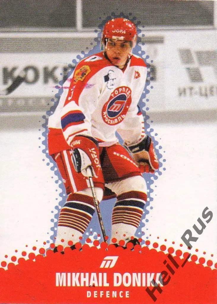 Хоккей. Карточка Михаил Доника (Торпедо/Локомотив Ярославль) Суперлига 1999/00