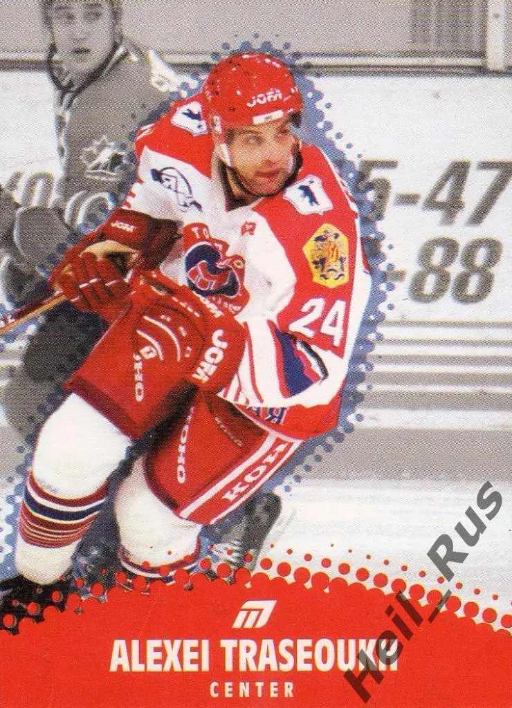 Хоккей. Карточка Алексей Трасеух (Торпедо/Локомотив Ярославль) Суперлига 1999/00