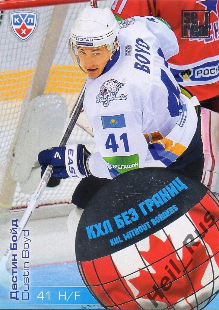 Хоккей. Карточка Дастин Бойд (Барыс Астана) КХЛ/KHL сезон 2012/13 SeReal