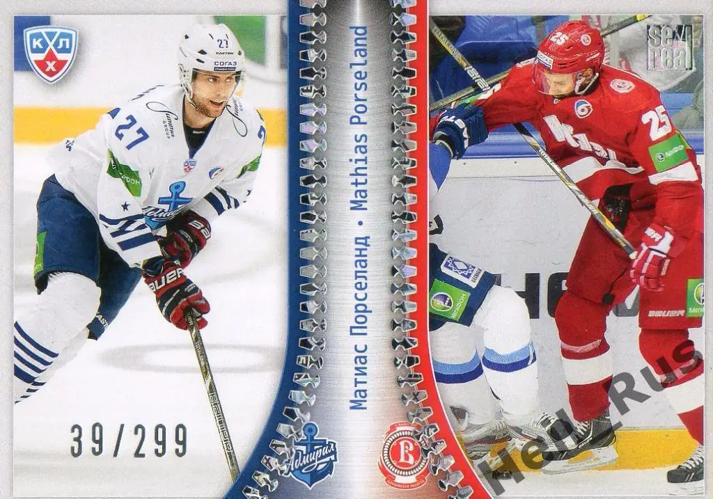 Хоккей Карточка Матиас Порселанд (Адмирал Владивосток/Витязь) КХЛ 2013/14 SeReal