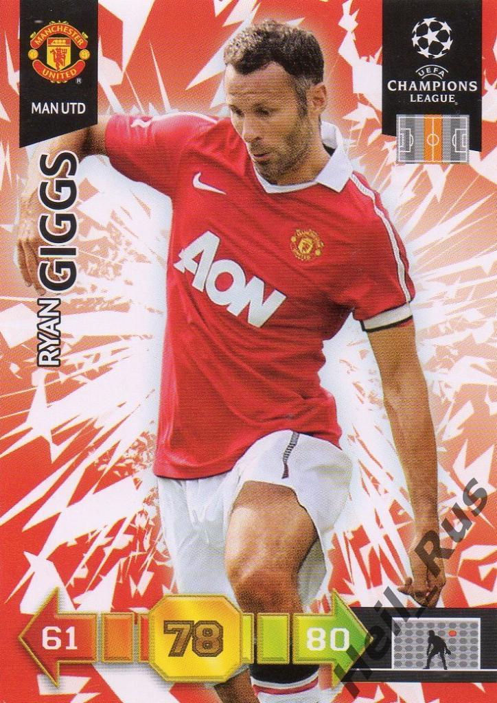 Футбол Карточка Ryan Giggs/Райан Гиггз (Манчестер Юнайтед Лига Чемпионов 2010-11