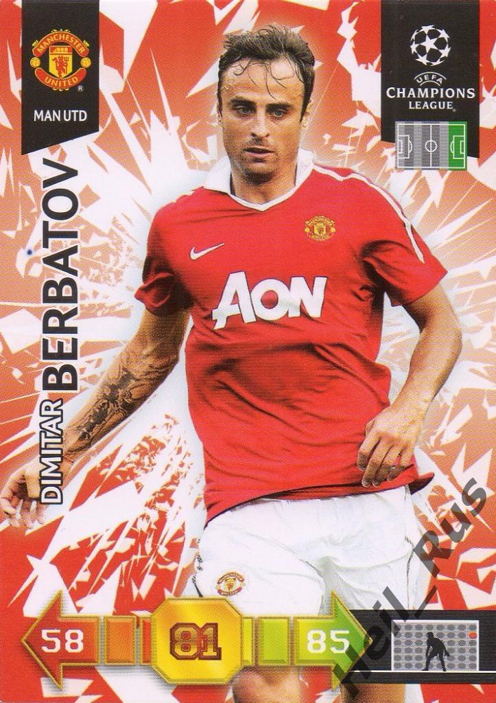 Футбол. Карточка Dimitar Berbatov/Димитар Бербатов (Манчестер Юнайтед) 2010-11