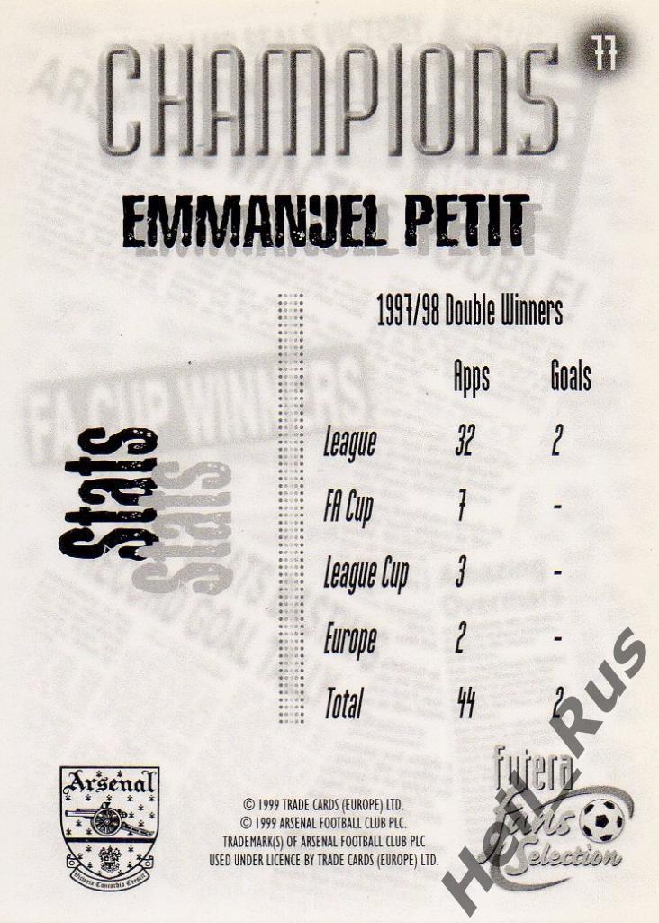 Футбол. Карточка Emmanuel Petit/Эмманюэль Пети (Arsenal/Арсенал) FUTERA 1999 1