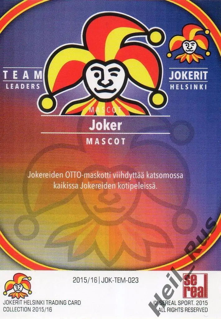 Хоккей. Карточка Талисман Джокер/Mascot Joker (Йокерит/Jokerit Helsinki) КХЛ/KHL 1
