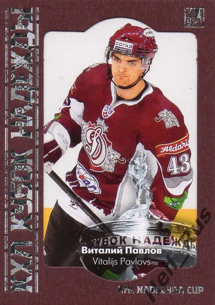 Хоккей. Карточка Виталий Павлов (Динамо Рига) КХЛ/KHL сезон 2013/14 SeReal