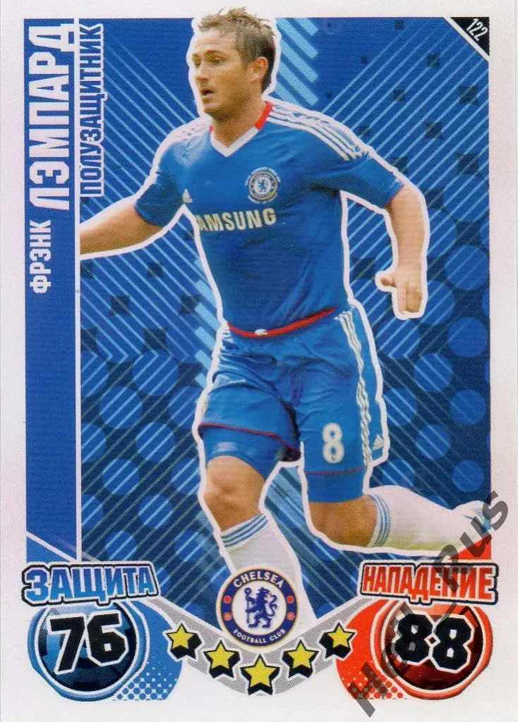 Футбол. Карточка Фрэнк Лэмпард (Chelsea/Челси Лондон) TOPPS АПЛ 2010-11