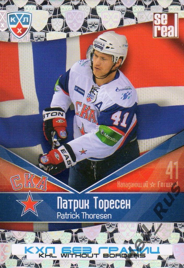 Хоккей. Карточка Патрик Торесен (СКА Санкт-Петербург) КХЛ/KHL 2011/12 SeReal