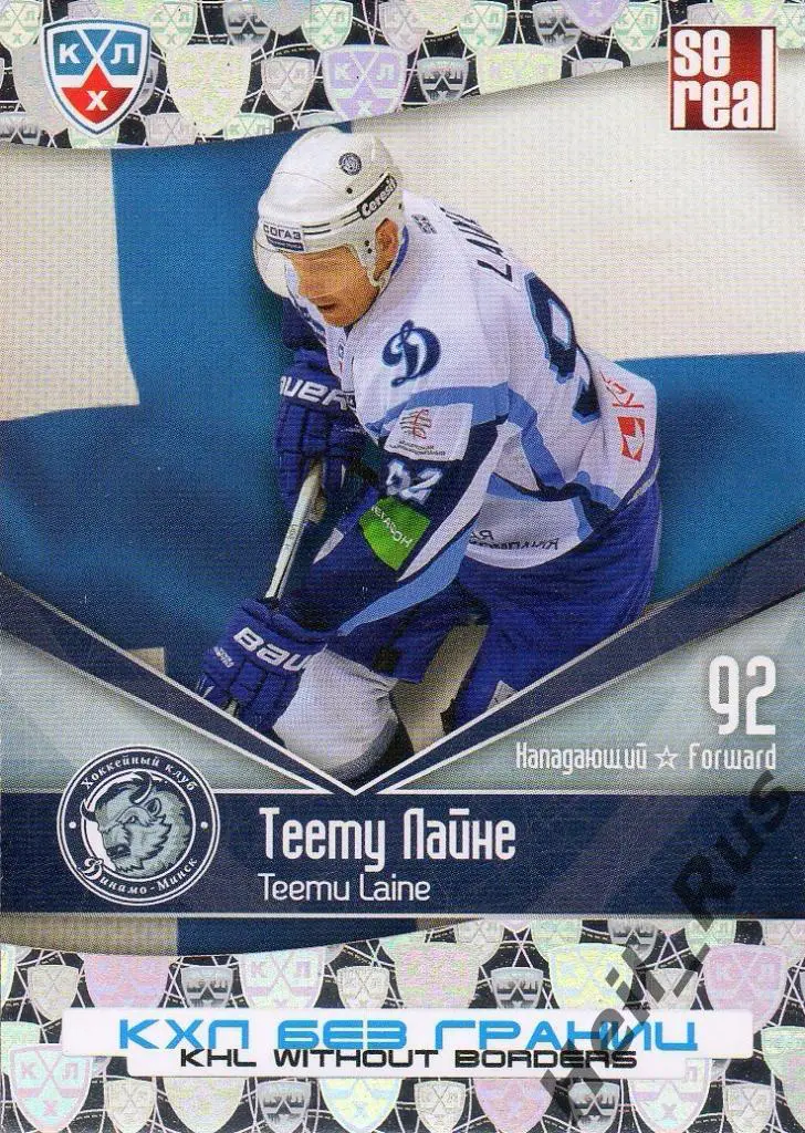 Хоккей. Карточка Теему Лайне (Динамо Минск) КХЛ/KHL сезон 2011/12 SeReal
