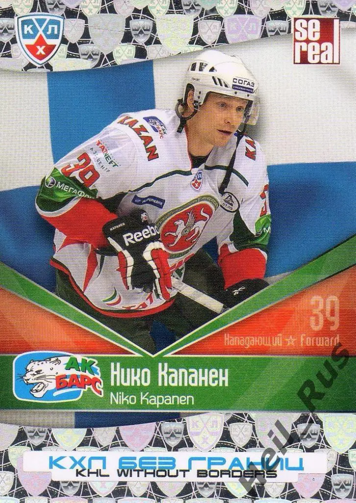 Хоккей. Карточка Нико Капанен (Ак Барс Казань) КХЛ/KHL сезон 2011/12 SeReal