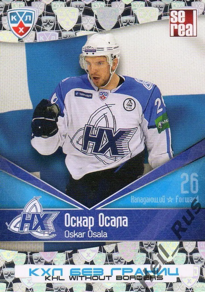Хоккей. Карточка Оскар Осала (Нефтехимик Нижнекамск) КХЛ/KHL 2011/12 SeReal