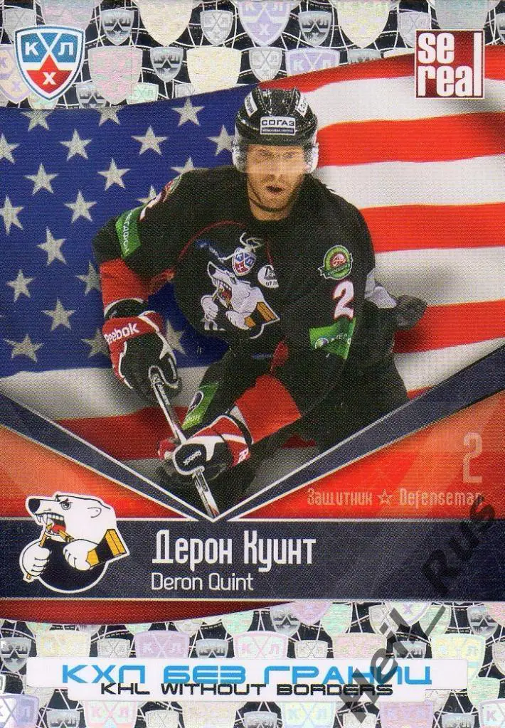 Хоккей. Карточка Дерон Куинт (Трактор Челябинск) КХЛ/KHL сезон 2011/12 SeReal