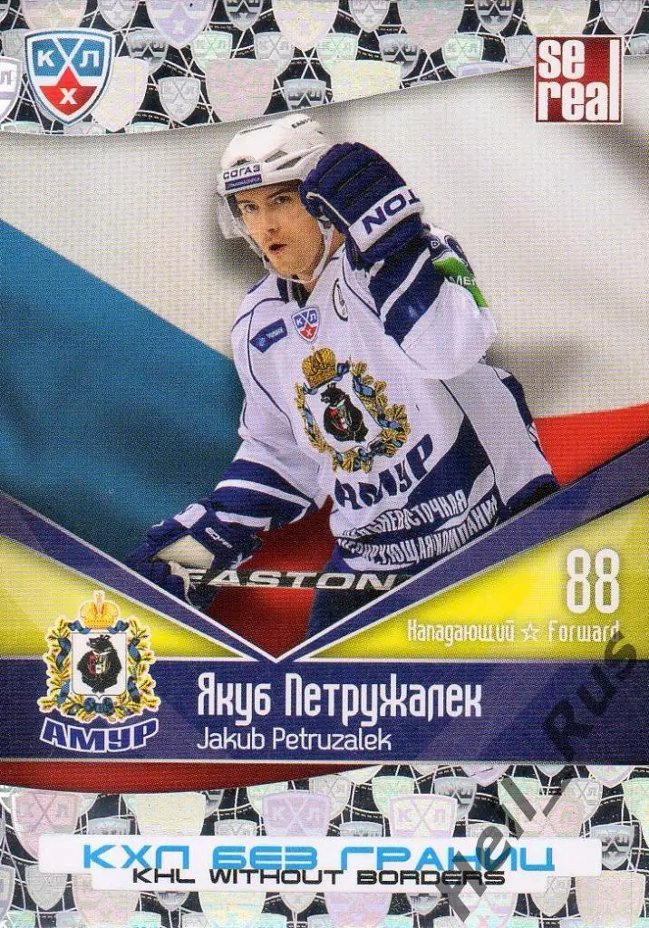Хоккей. Карточка Якуб Петружалек (Амур Хабаровск) КХЛ/KHL сезон 2011/12 SeReal