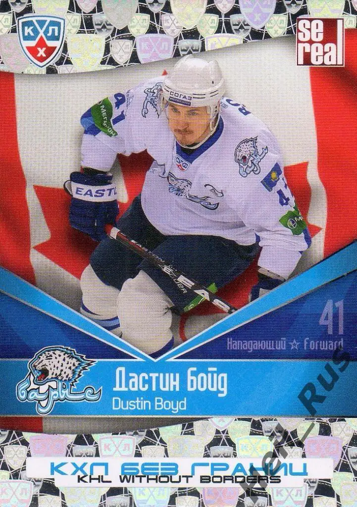 Хоккей. Карточка Дастин Бойд (Барыс Астана) КХЛ/KHL сезон 2011/12 SeReal