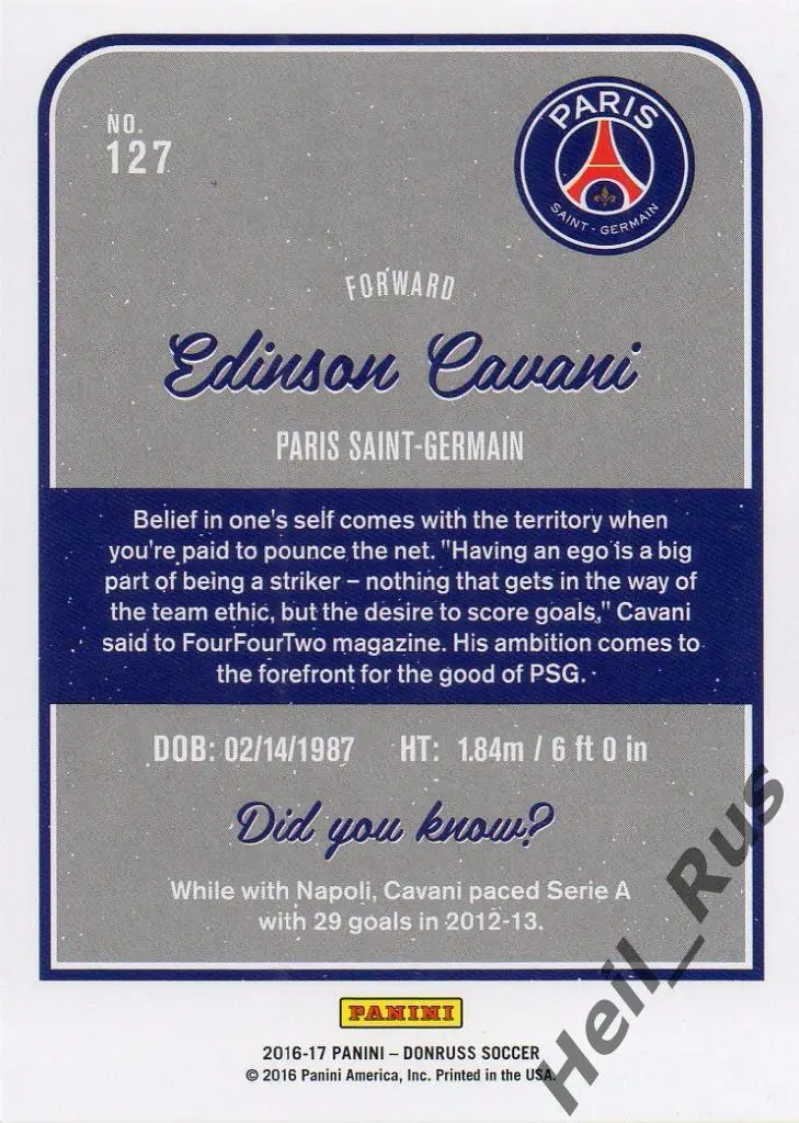 Футбол. Карточка Edinson Cavani/Эдинсон Кавани (PSG/ПСЖ) Panini/Панини 2016-17 1