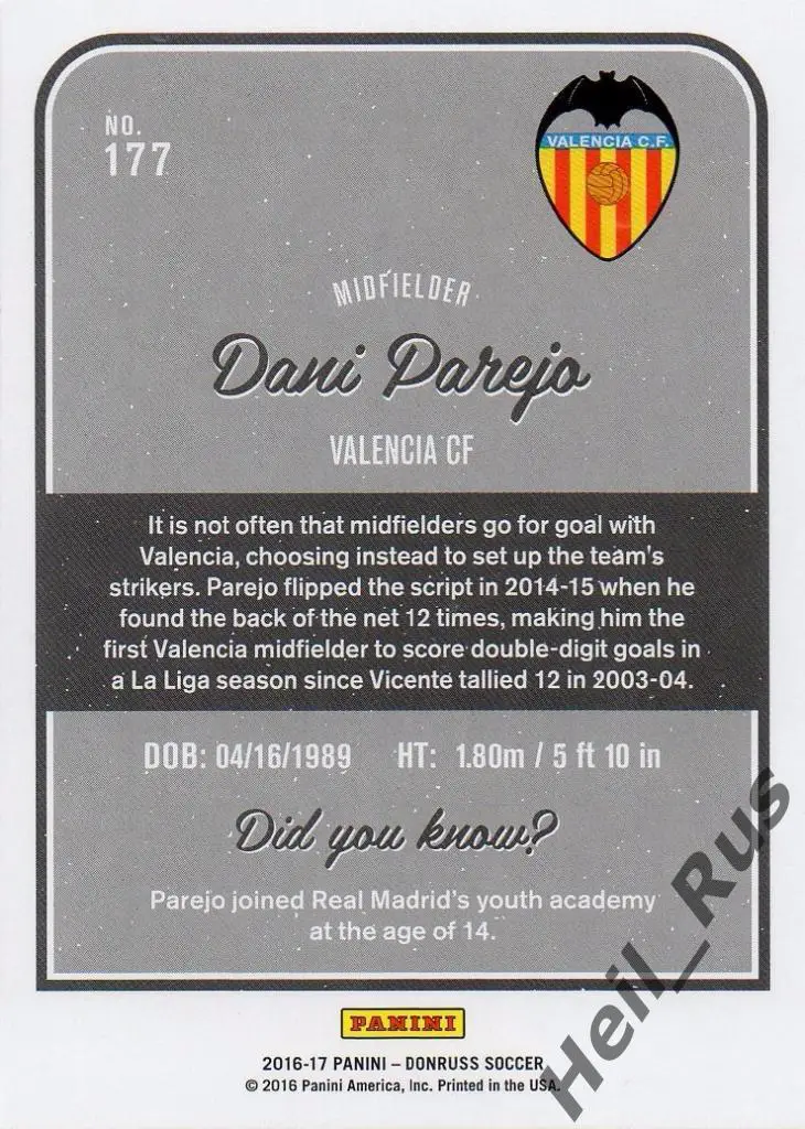 Футбол. Карточка Dani Parejo/Дани Парехо (Valencia/Валенсия) Panini/Панини 2016 1