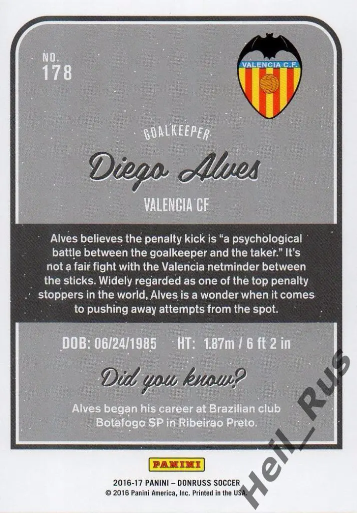 Футбол. Карточка Diego Alves/Диего Алвес (Valencia/Валенсия) Panini/Панини 2016 1