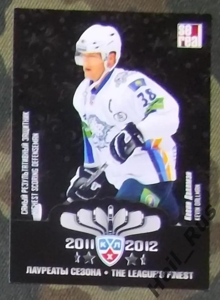 Хоккей. КХЛ/KHL. Карточка лауреаты сезона 2011/12 Кевин Даллмэн (Барыс Астана)