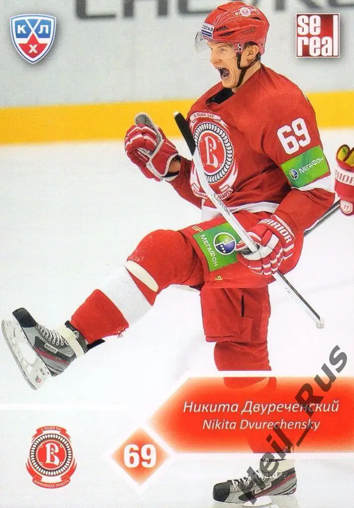 Хоккей. КХЛ / KHL. Карточка Никита Двуреченский (Витязь Чехов), 2012/13 SeReal