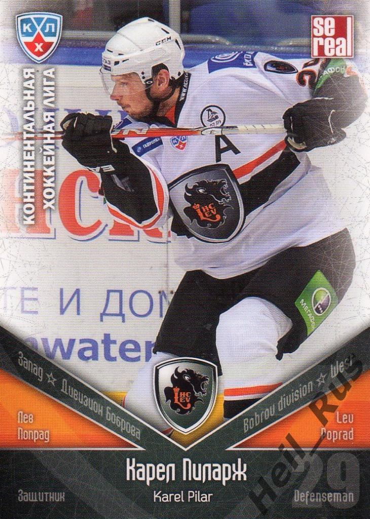 Хоккей. Карточка Карел Пиларж (Лев Попрад/Lev Poprad) КХЛ/KHL 2011/12 SeReal