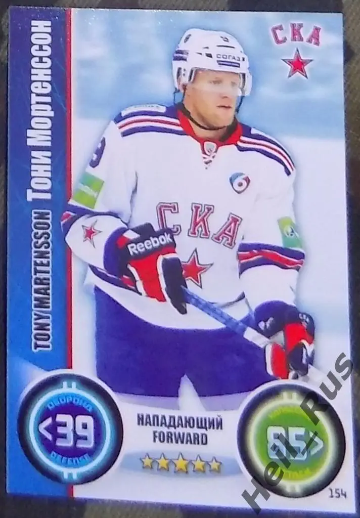 Хоккей. Карточка Тони Мортенссон (СКА Санкт-Петербург) КХЛ/KHL 2013/14 TOPPS