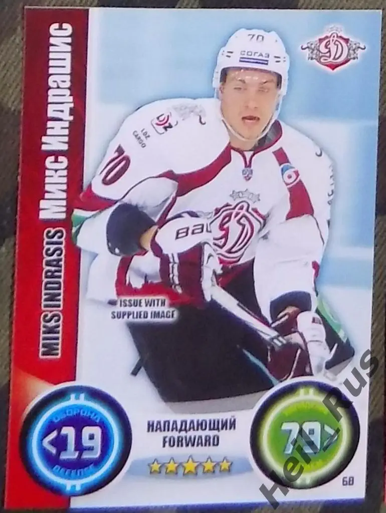 Хоккей. Карточка Микс Индрашис (Динамо Рига) КХЛ/KHL сезон 2013/14 TOPPS