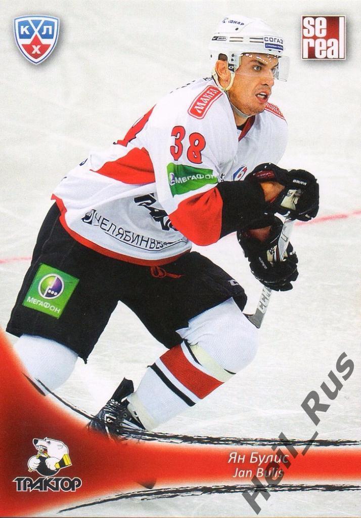 Хоккей. Карточка Ян Булис (Трактор Челябинск) КХЛ/KHL сезон 2013/14 SeReal