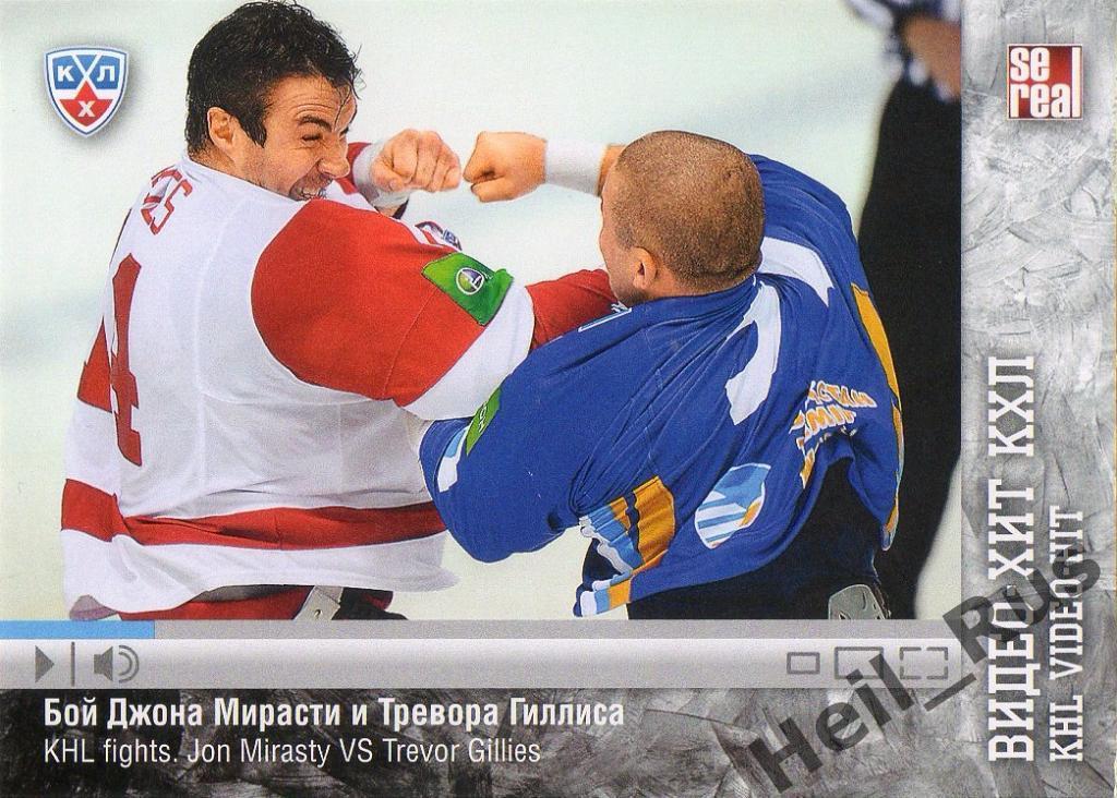 Хоккей Карточка Джон Мирасти/Тревор Гиллис (Барыс/Витязь) КХЛ/KHL 2013/14 SeReal
