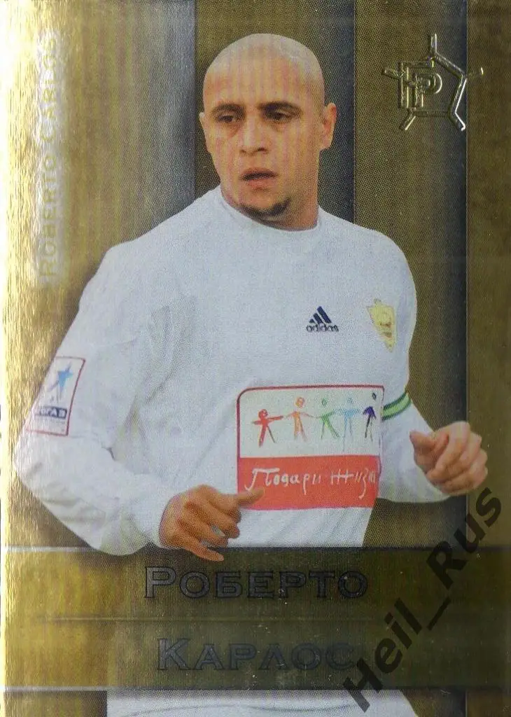 Футбол. Карточка Роберто Карлос (Анжи Махачкала) GalacticoS 2011