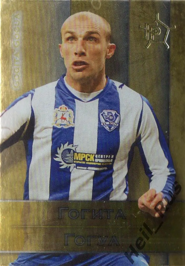 Футбол Карточка Гогита Гогуа (Волга Нижний Новгород,СКА-Энергия, Спартак-Нальчик
