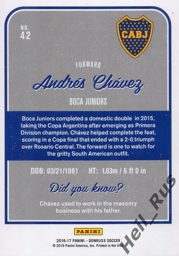 Футбол. Карточка Andres Chavez/Андрес Чавес (Boca Juniors/Бока Хуниорс) Panini 1