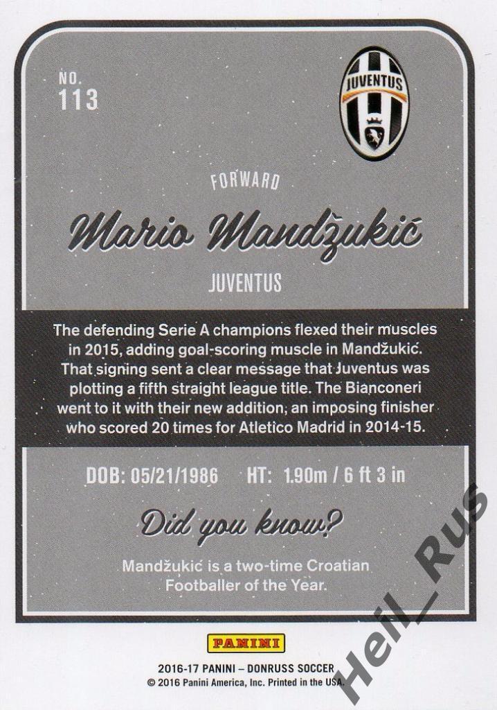 Футбол. Карточка Mario Mandzukic/Марио Манджукич (Juventus/Ювентус) Panini 2016 1