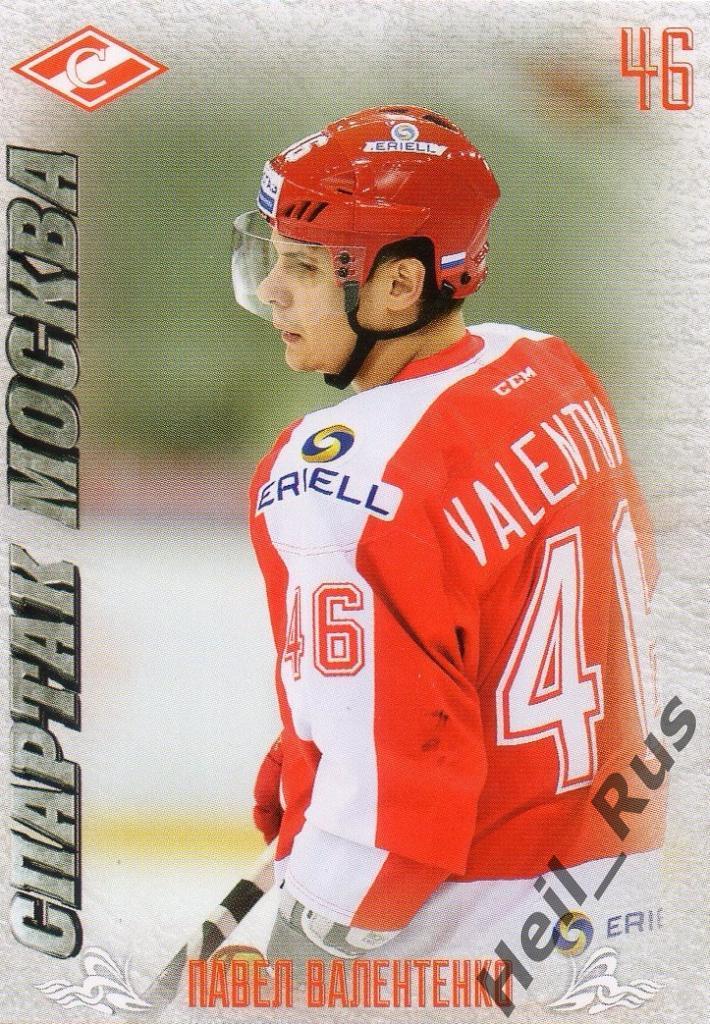 Хоккей. Карточка Павел Валентенко (Спартак Москва), КХЛ/KHL 2016