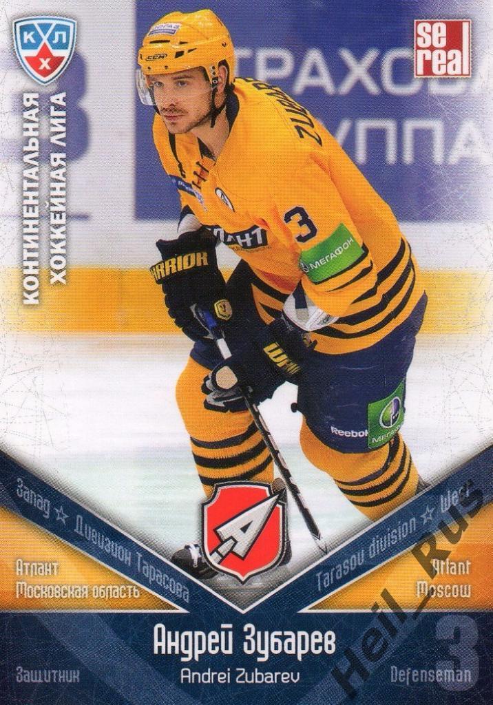 Хоккей. Карточка Андрей Зубарев (Атлант Мытищи) КХЛ/KHL сезон 2011/12 SeReal