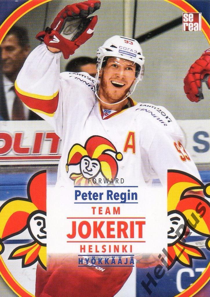 Хоккей. Карточка Петер Регин/Peter Regin (Йокерит/Jokerit Helsinki) КХЛ/KHL