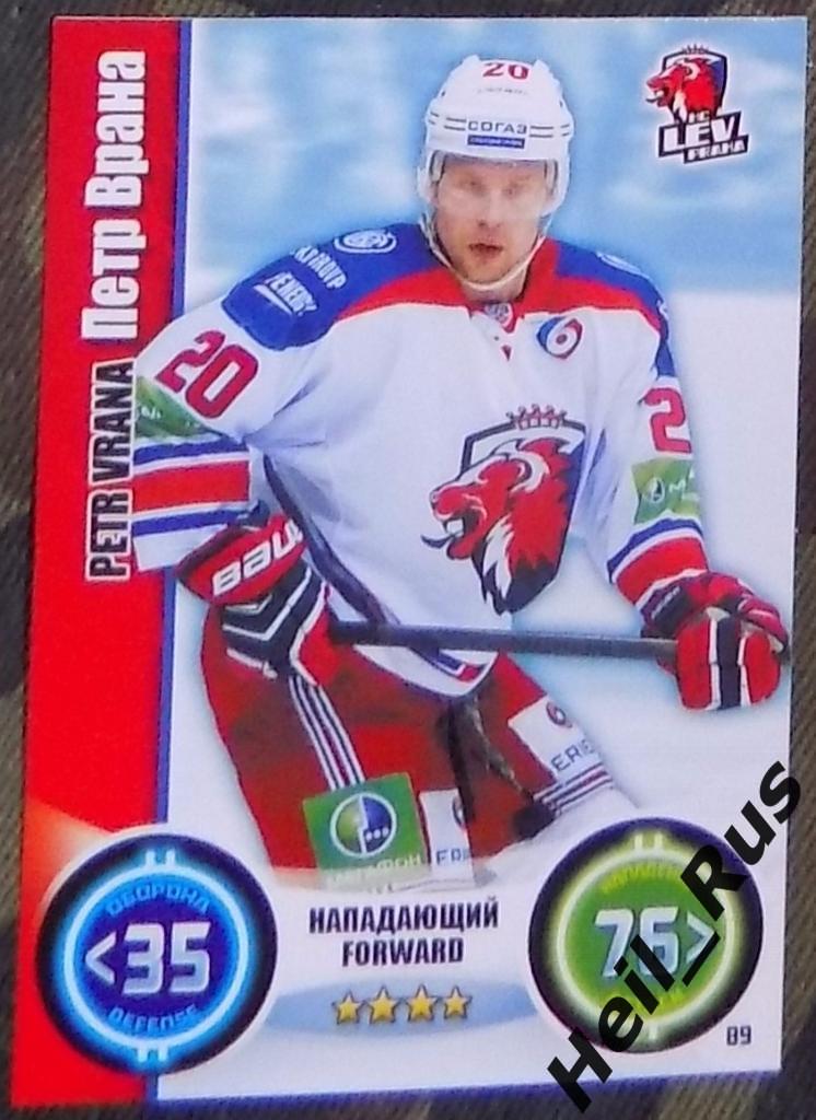 Хоккей. Карточка Петр Врана (Лев Прага) КХЛ/KHL сезон 2013/14 TOPPS