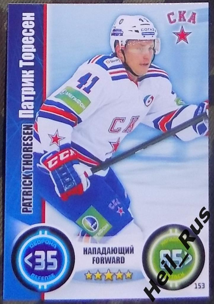 Хоккей Карточка Патрик Торесен (СКА Санкт-Петербург) КХЛ/KHL сезон 2013/14 TOPPS