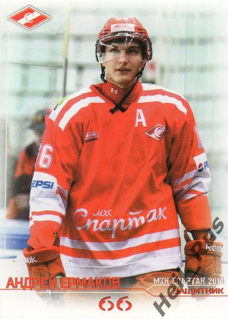 Хоккей. Карточка Андрей Ермаков (МХК Спартак Москва)