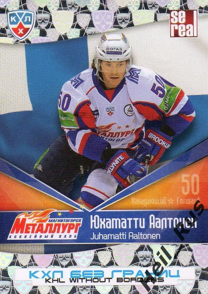 Хоккей. Карточка Юхаматти Аалтонен (Металлург Магнитогорск) КХЛ 2011/12 SeReal