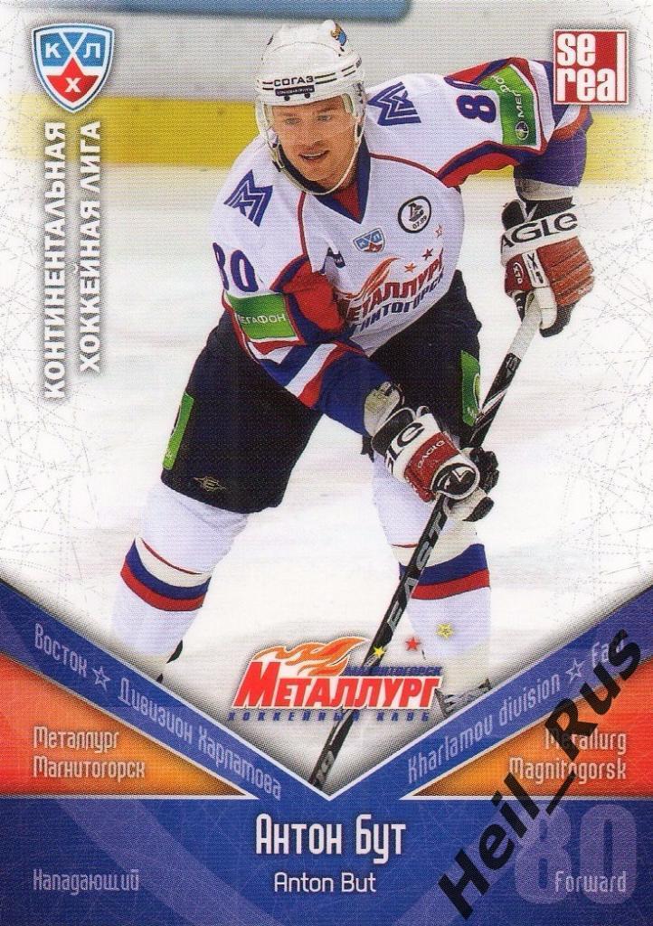 Хоккей. Карточка Антон Бут (Металлург Магнитогорск) КХЛ/KHL сезон 2011/12 SeReal