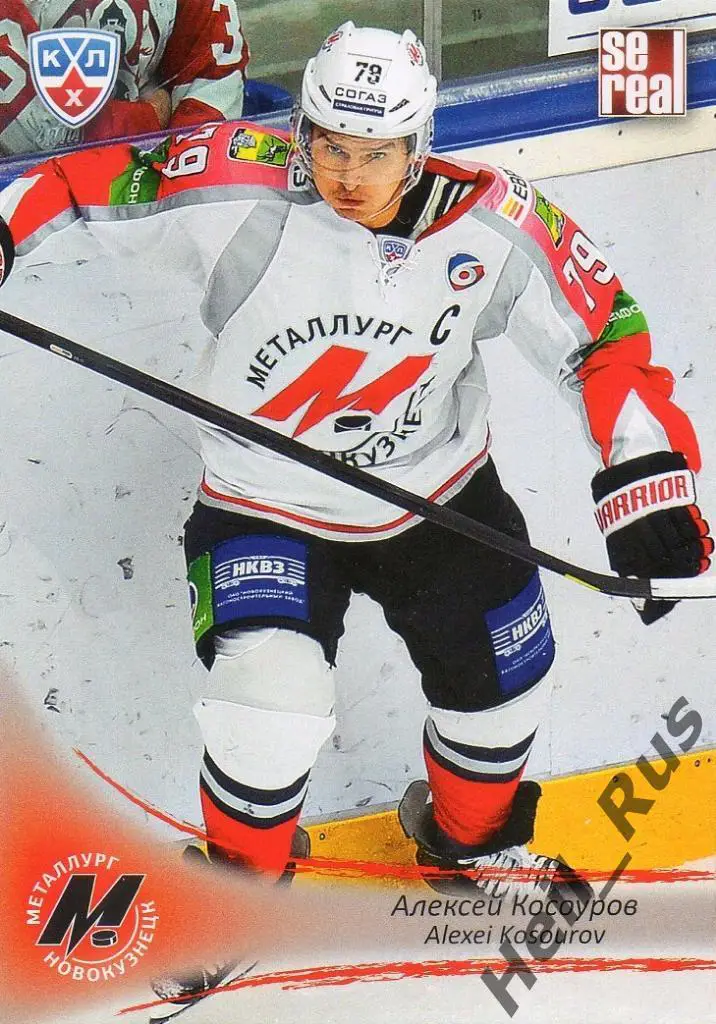 Хоккей. Карточка Алексей Косоуров (Металлург Новокузнецк) КХЛ/KHL 2013/14 SeReal