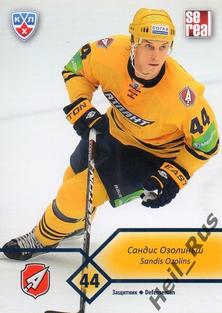Хоккей. Карточка Сандис Озолиньш (Атлант Мытищи) КХЛ/KHL сезон 2012/13 SeReal