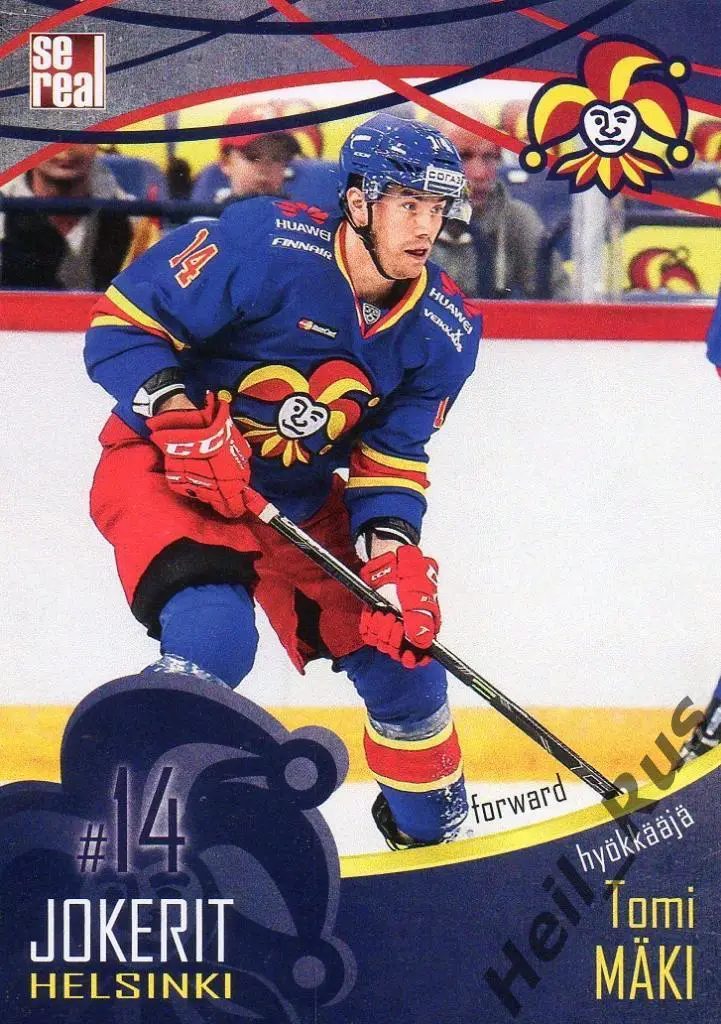 Хоккей. Карточка Томи Мяки/Tomi Maki (Йокерит/Jokerit Helsinki) КХЛ/KHL SeReal