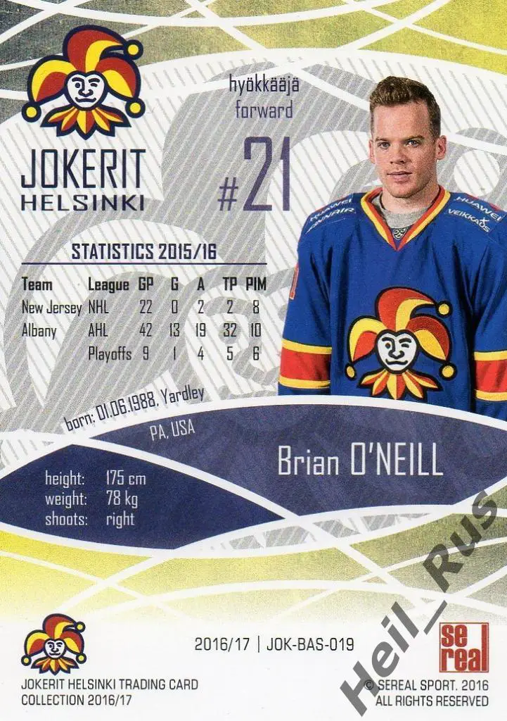 Хоккей. Карточка Брайан О'Нилл/Brian O'Neill (Йокерит/Jokerit Helsinki) КХЛ/KHL 1