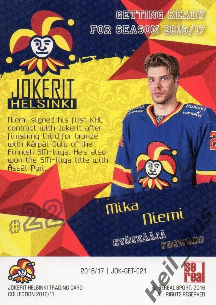 Хоккей. Карточка Мика Ниеми/Mika Niemi (Йокерит/Jokerit Helsinki) КХЛ/KHL SeReal 1