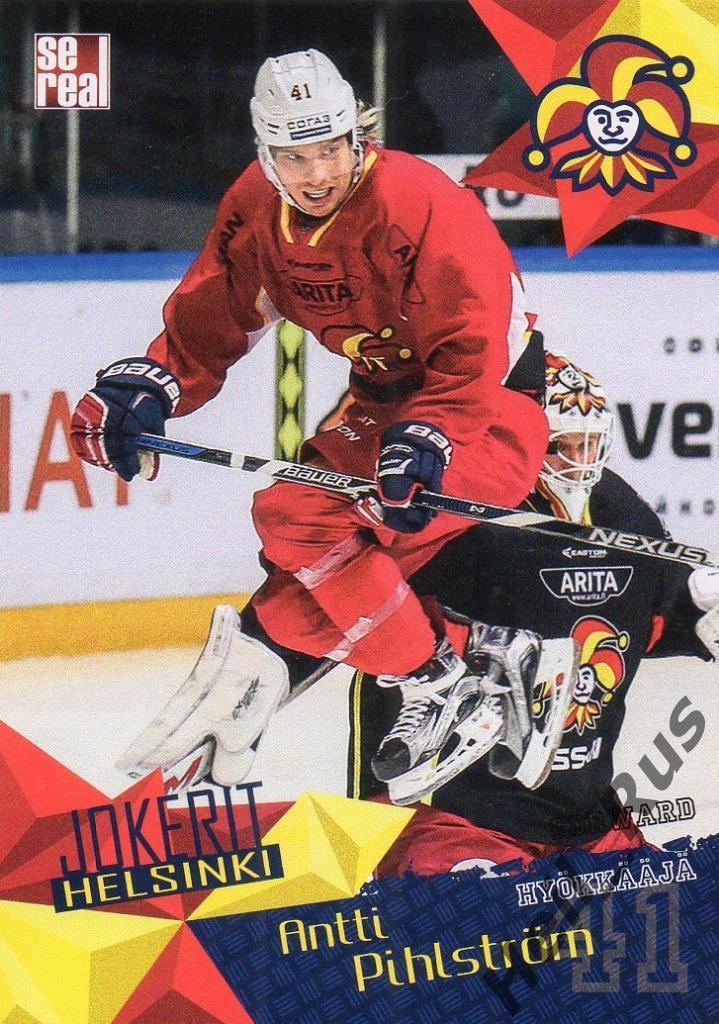 Хоккей. Карточка Антти Пильстрем/A. Pihlstrom (Йокерит/Jokerit Helsinki) КХЛ/KHL